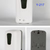 Soap Dispenser Y-217 - Image 2