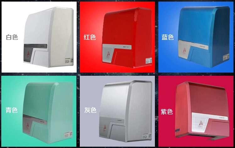 F-839 ABS Plastic Hand Dryer, d variant