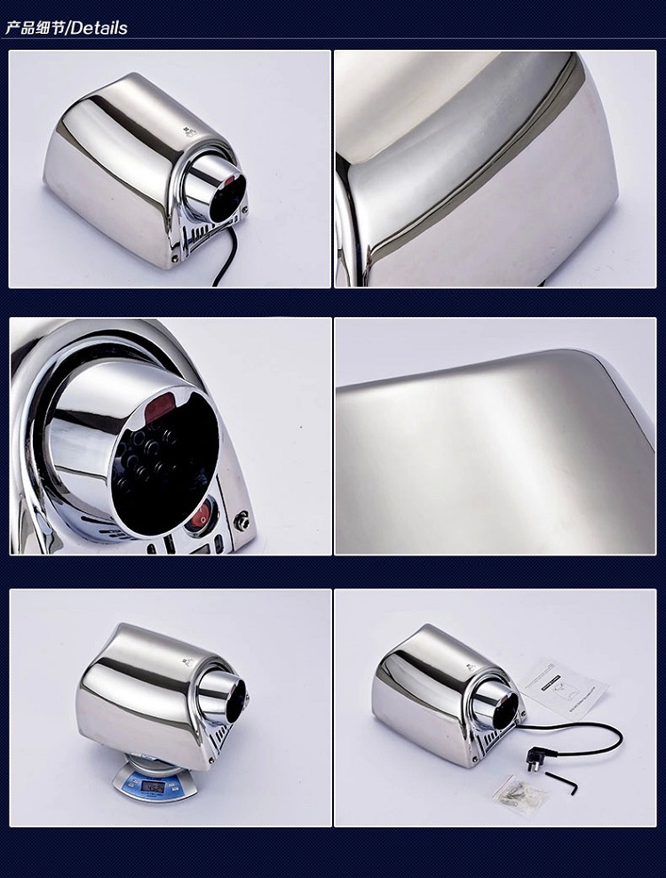 F-882 brushed stainless steel hand dryer for hotel bathrooms, 1200W, wall-mounted installation